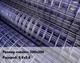 Сетка 200х200 Раскрой: 0.9х5.6, м2, карта, для ЖБ колец цена от 208.53 ₼ / м2, где купить, условия доставки в Баку и Бакинская области